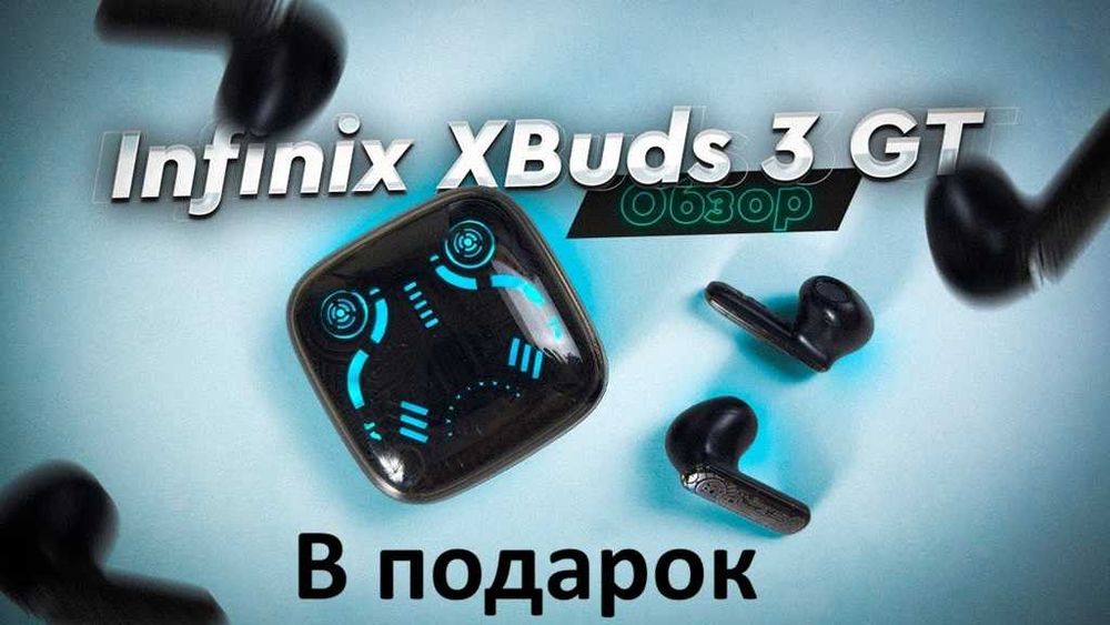 Infinix Hot 60 5G 6/128 ГБ (Новый, запечатан)