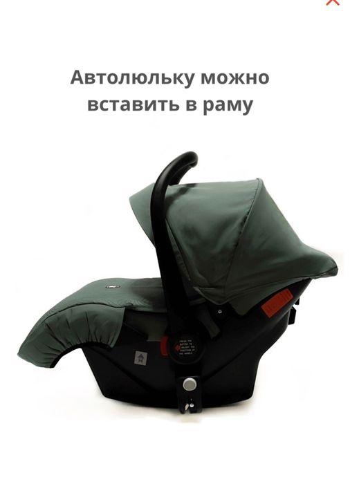 Коляска 3в1 Teknum