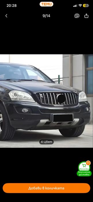 GT Style решетка за Mercedes ML W164 (2009–2011)