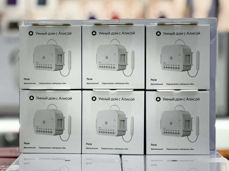 Яндекс Реле умное