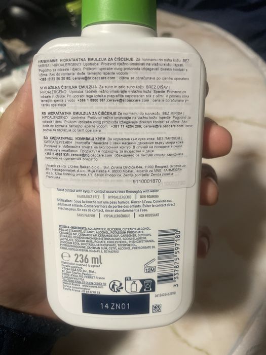 Комплект CeraVe Hydrating Cleanser (236 ml) и Moisturising Cream (340 g) – НОВИ