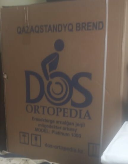 Коляска для инвалидов