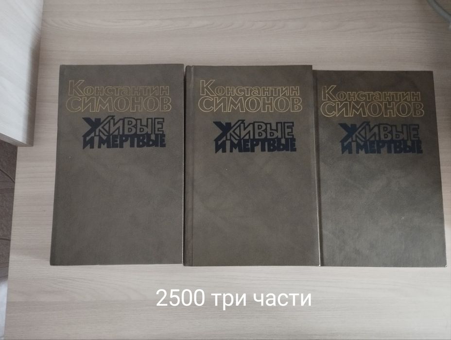 Продам книги недорого
