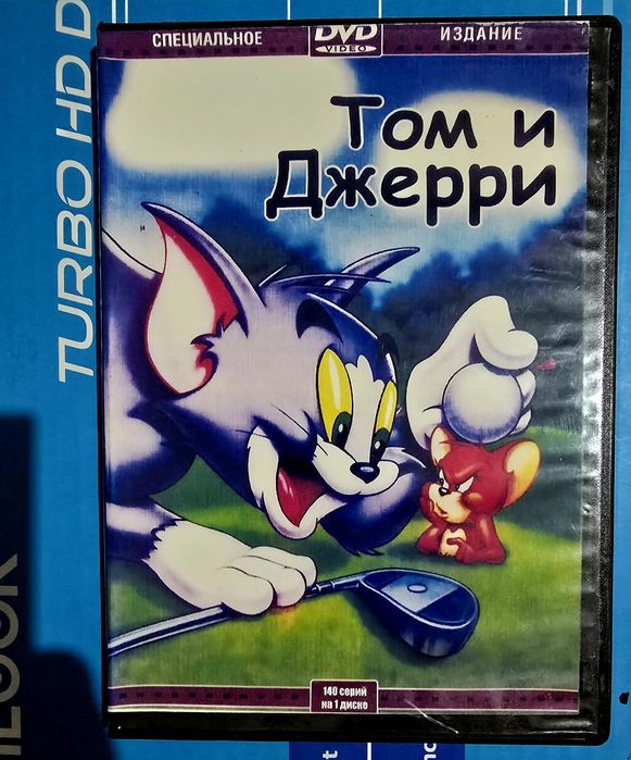 Мультфильмы, Сказки  хорошего качества