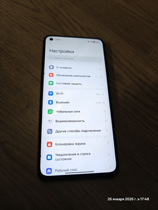 Омен продажа смартфон