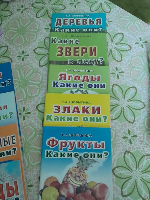 Книги, методическая литература