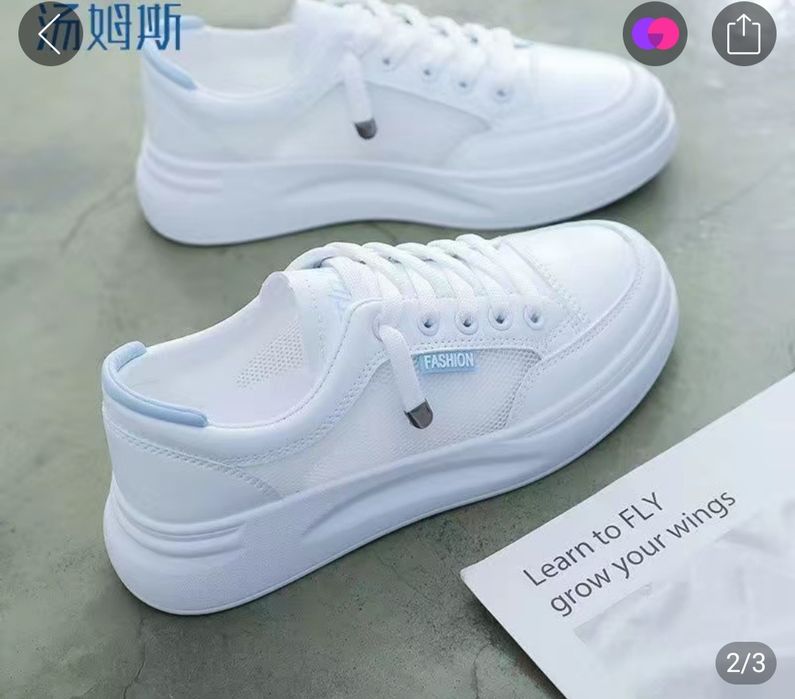 Кроссовки и туфли