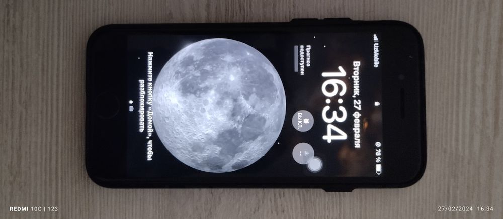 Iphone Se2020 srochna