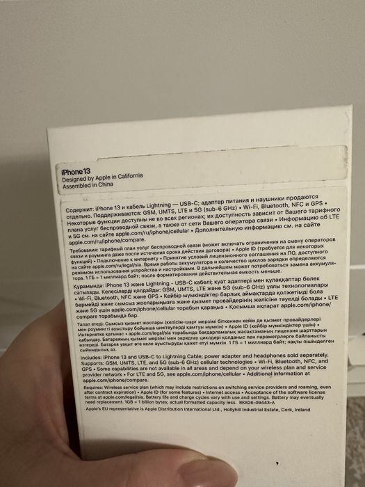 Продам iPhone 13
