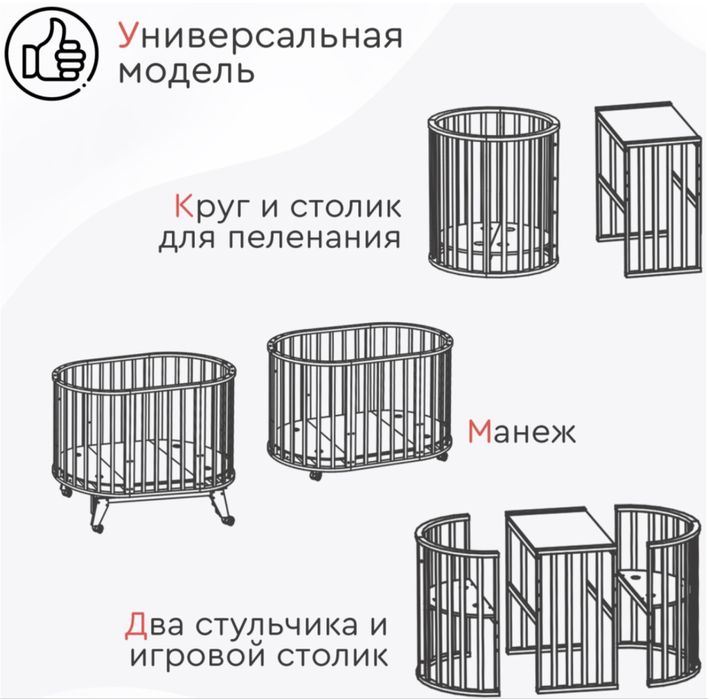 Манеж-кровать TOMIX с двумя матрасами