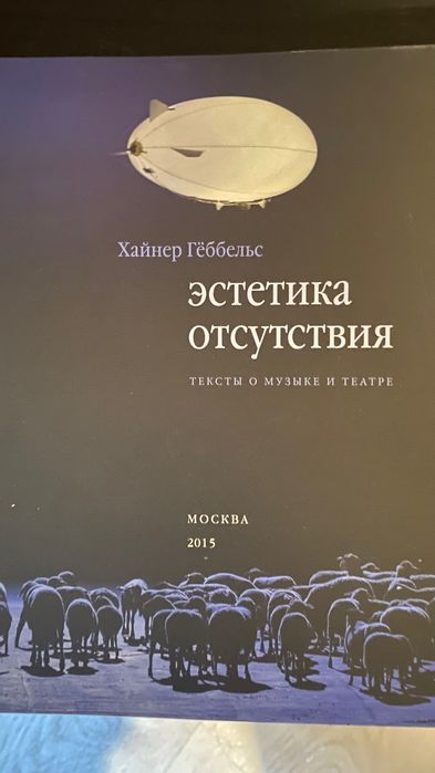 Книги о театре, актерском мастерстве