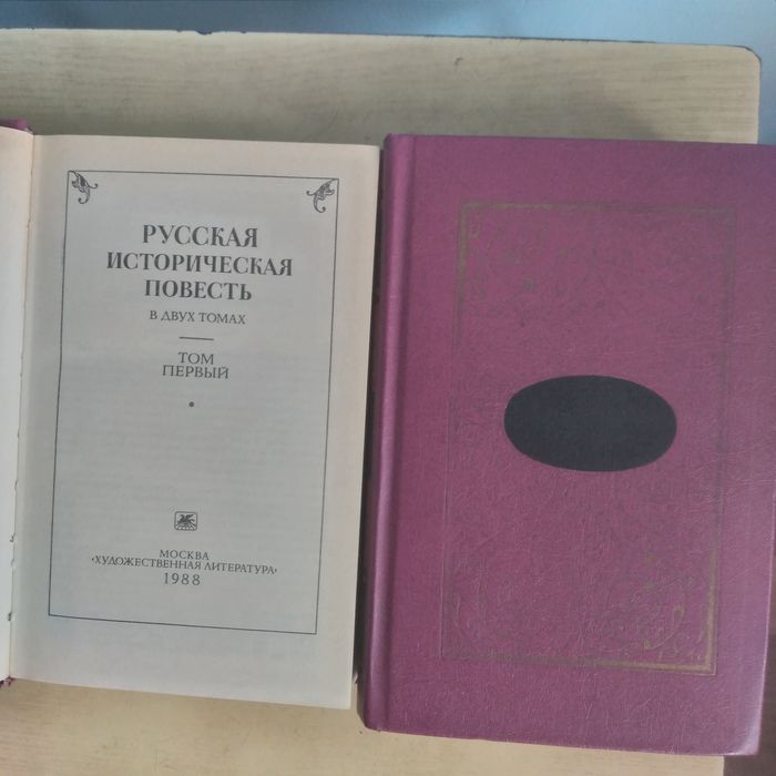 Книги в хорошем состоянии