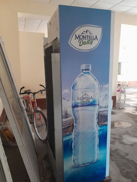 Срочна Frigoglass 611 Литр Расиски