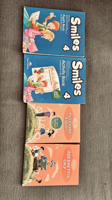 Книжки школьные