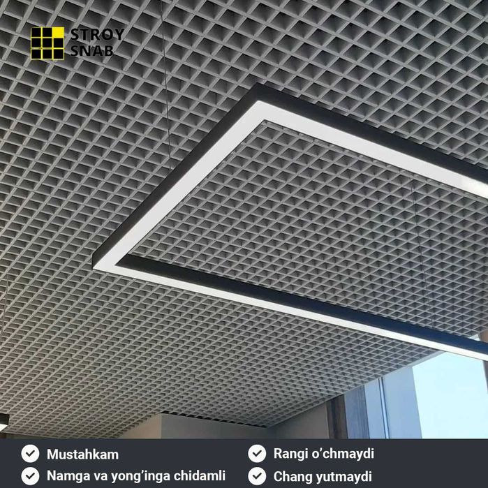 грильято потолок (грилято реечние армстронг) (8)