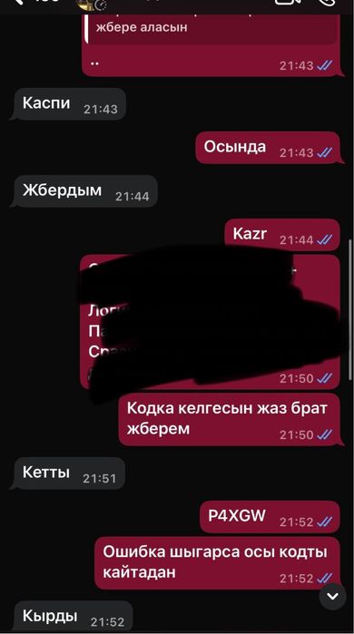 007 First Light на ПК