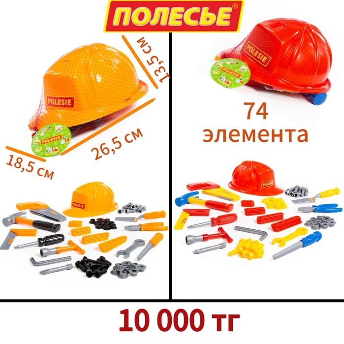 Игрушки. Кукла. Машина. Инструменты. Конструктор.