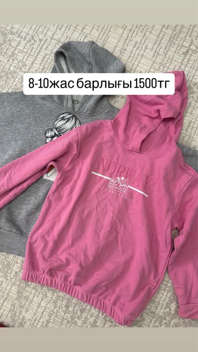 Продам срочно детские вещи