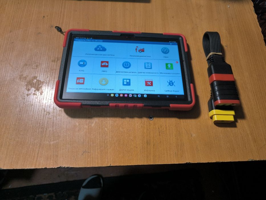 Компьютерная диагностика