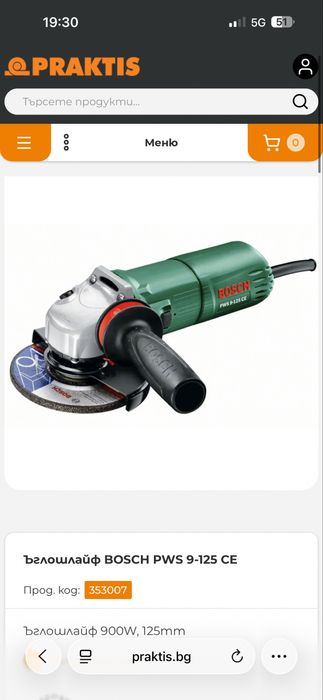 Bosch pws 9-125 ce ъглошлайф с обороти