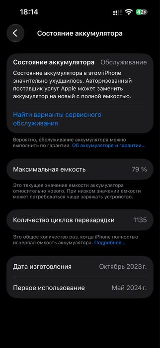 Продам или обменяю Серый Apple Iphone 15 Pro 512gb