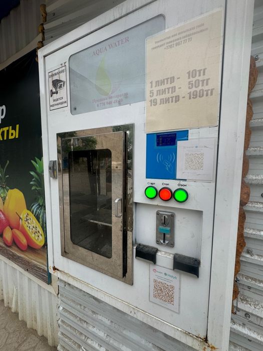Продаётся продуктовый магазин