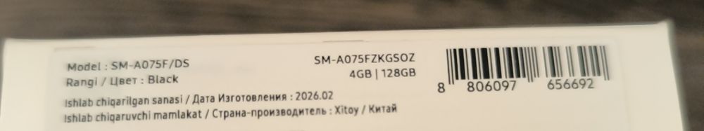 Продам новый, запечатанный Samsung A07 4/128
