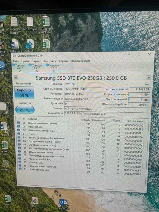 SSD 250gb / 500gb / 512gb / 1tb жесткий диск