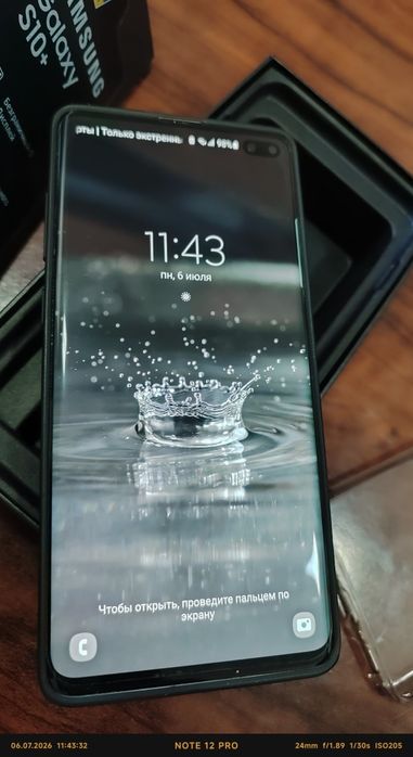 SAMSUNG S10+  8-128