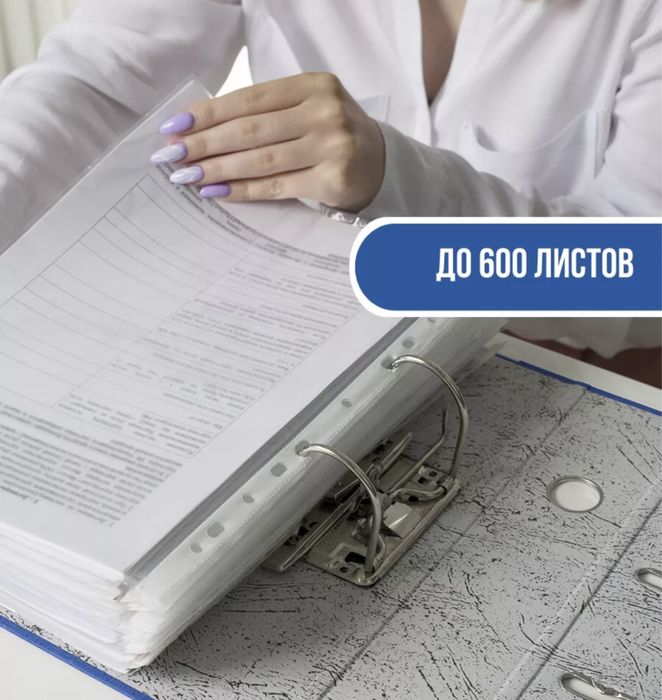 Папка регистратор