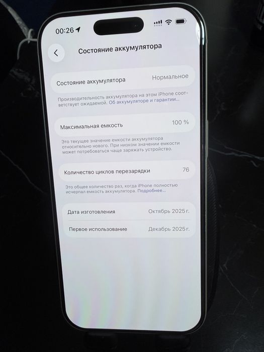 Iphone 17pro продаю