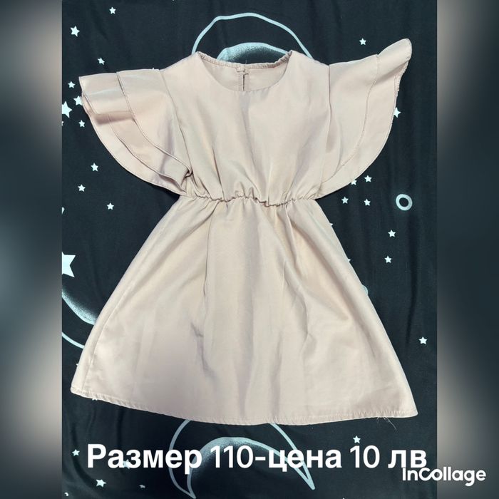 Детски дрешки за момиче от размер 104-116