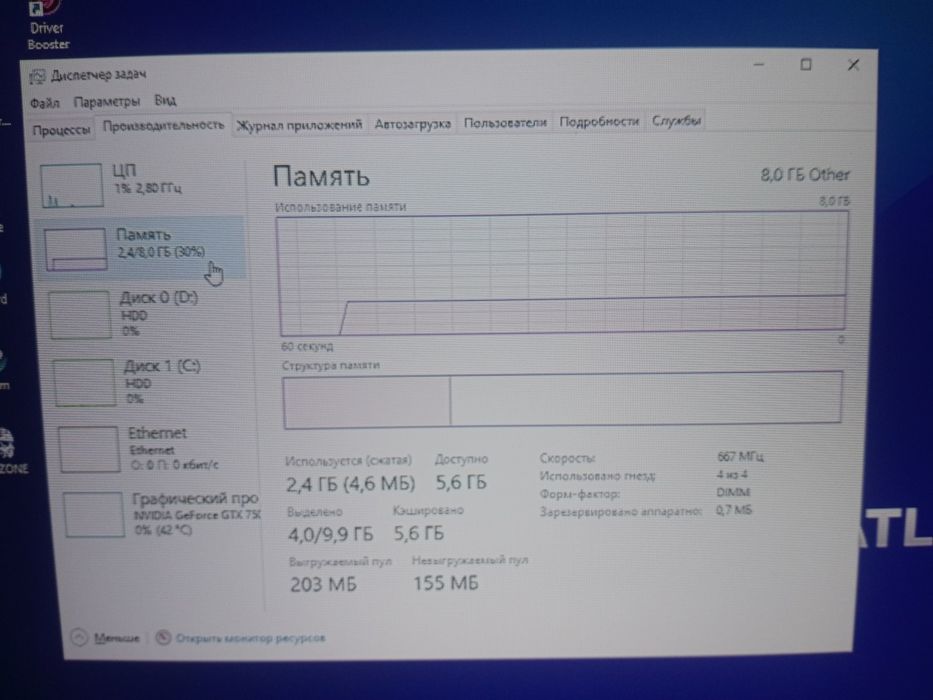 Продам системный блок