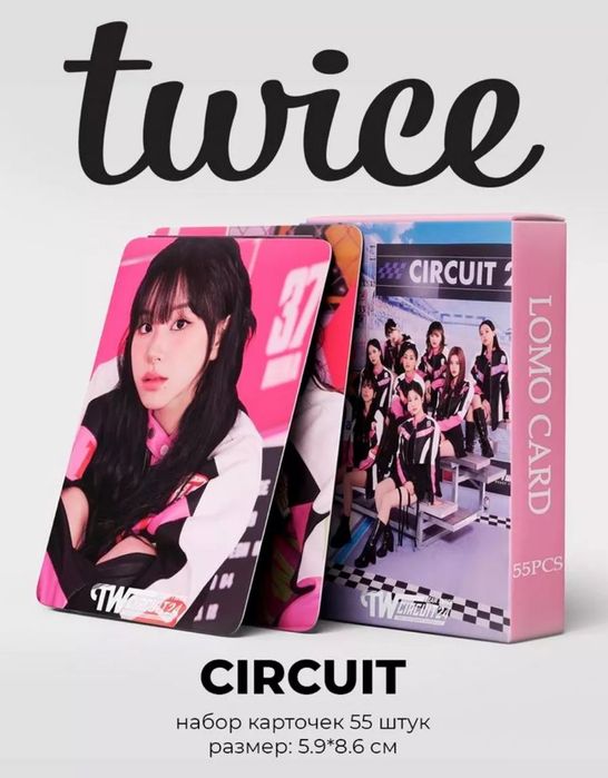 Кпоп карточки TWICE