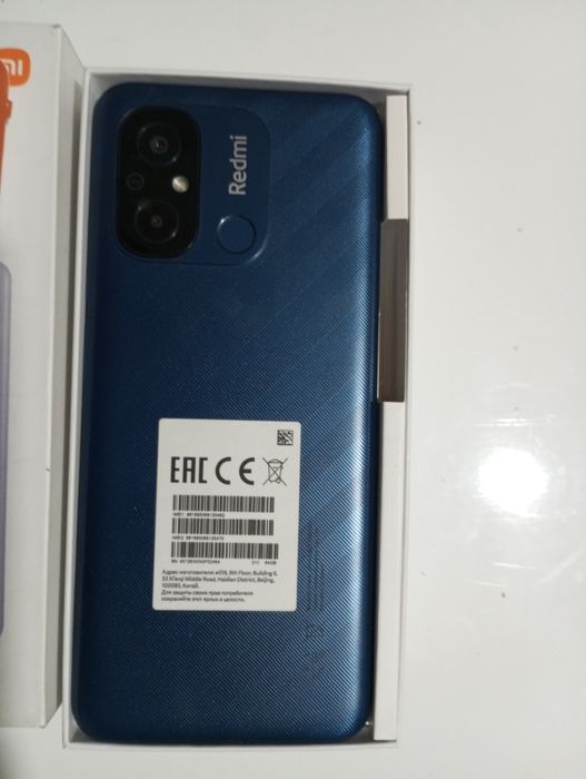 Redmi 12 C сотлади