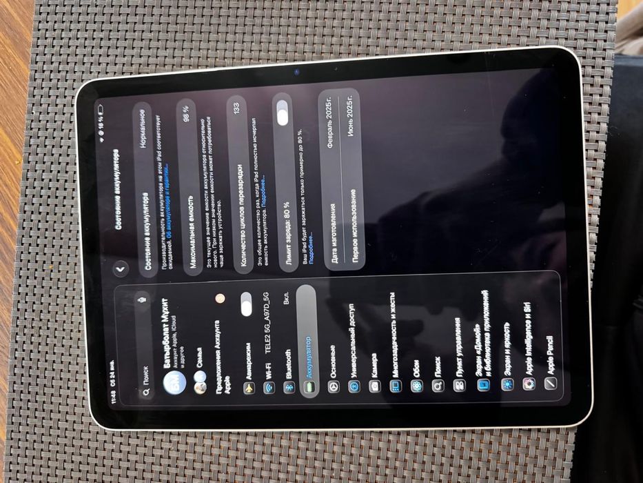 Apple iPad Air 11 2025