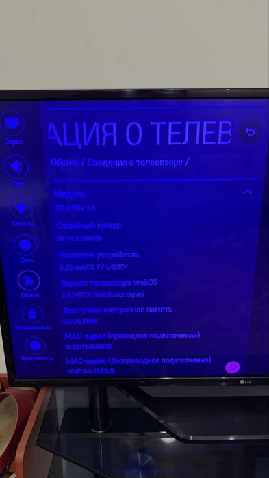 4 телевизора LG +1 Roison б/у (43дюйм)