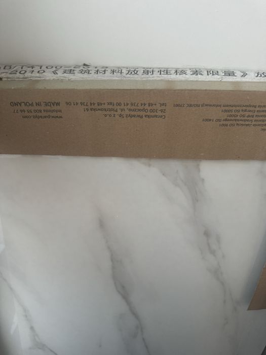 Керамогранит, плитка