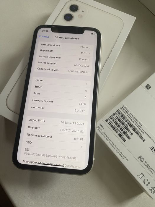 Apple iPhone 11 4G 4/64 Новый