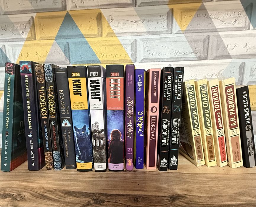 Книги на продажу или обмен от 500 до 2500