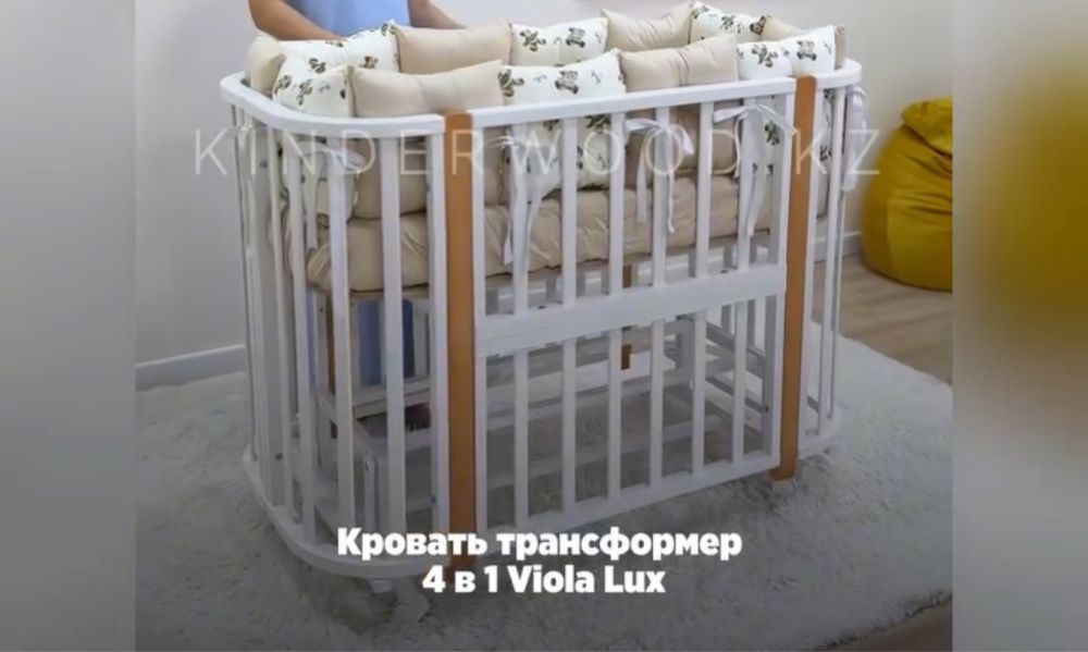 Кроватка трансформер