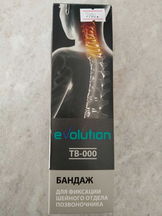 Бандаж для фиксация шейного отдала позвоночника детский