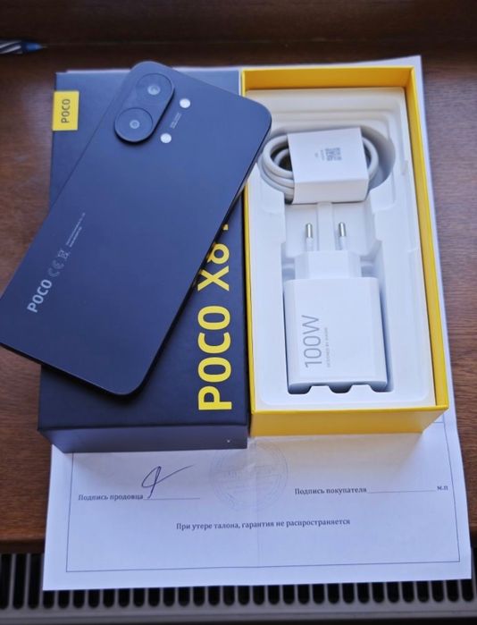Poco X8 Pro Max 512g