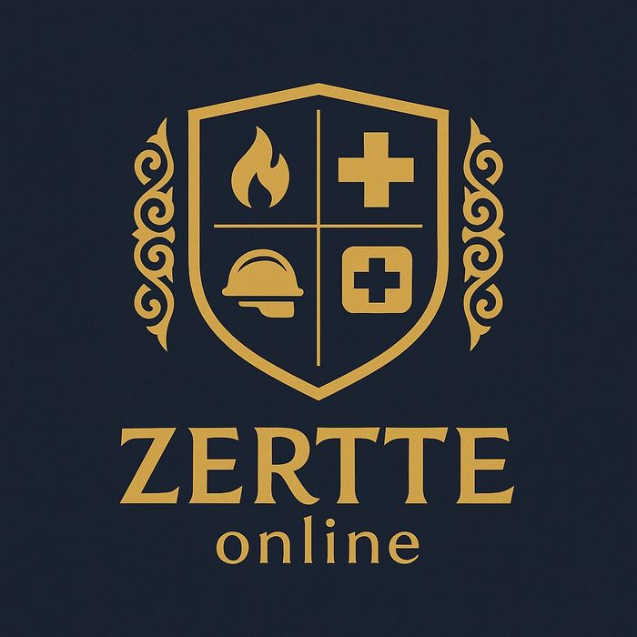 Сертификат сотрудника