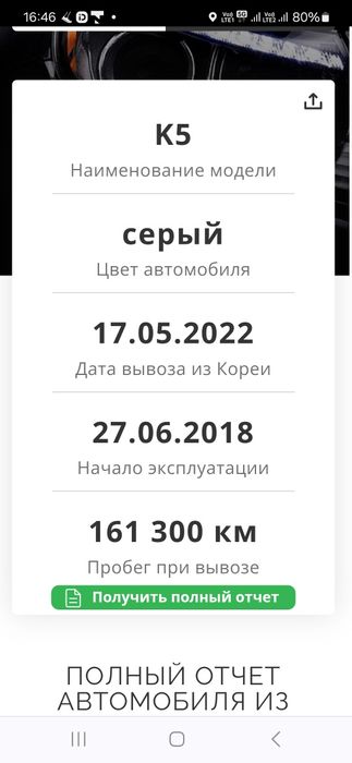 Автоподбор эксперт профессиональная  проверка