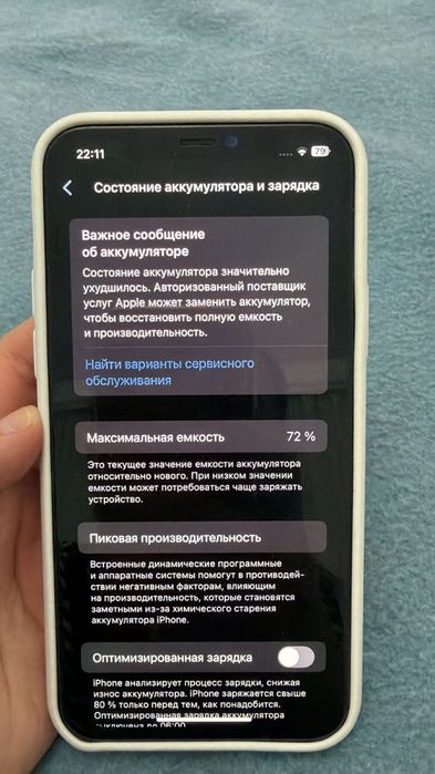 Iphone 11 pro max 256gb