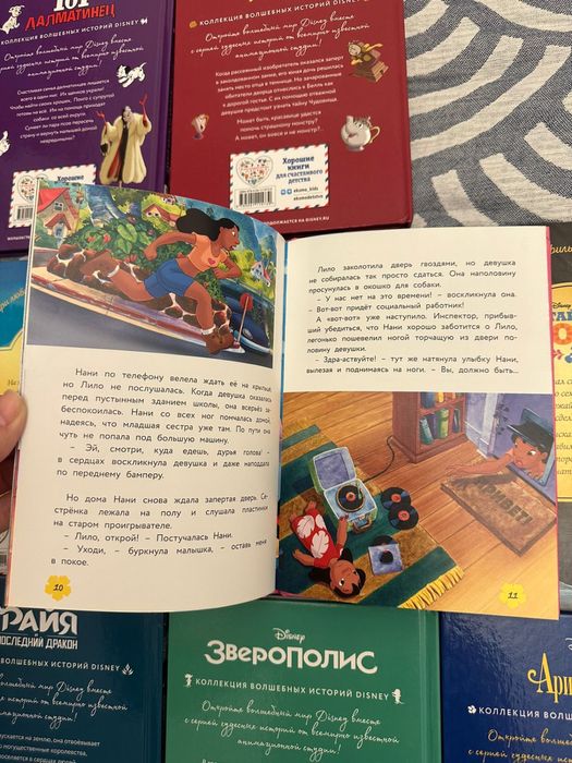 Книги Disney детсике