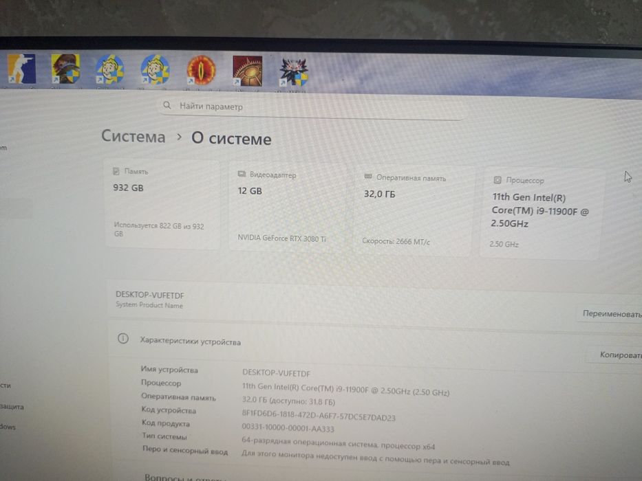 Продаеться комп срочно