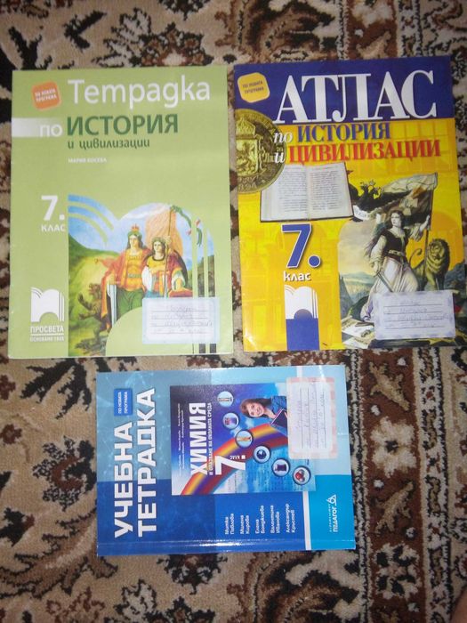 учебници за 7 и 8 клас