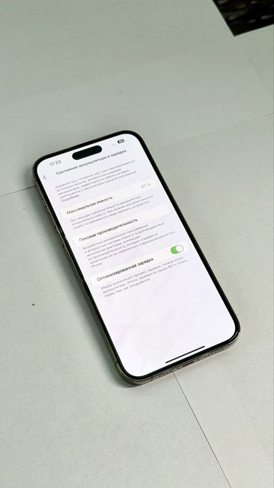 Айфон 14 про макс